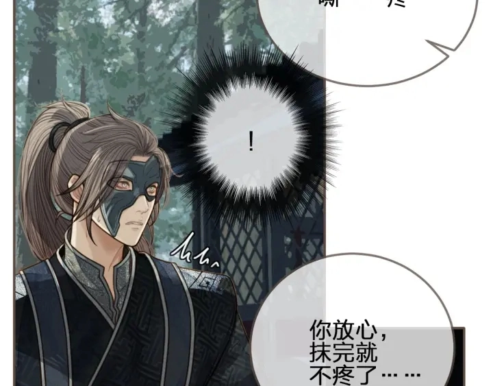 第75话 你们在车里干什么？！27