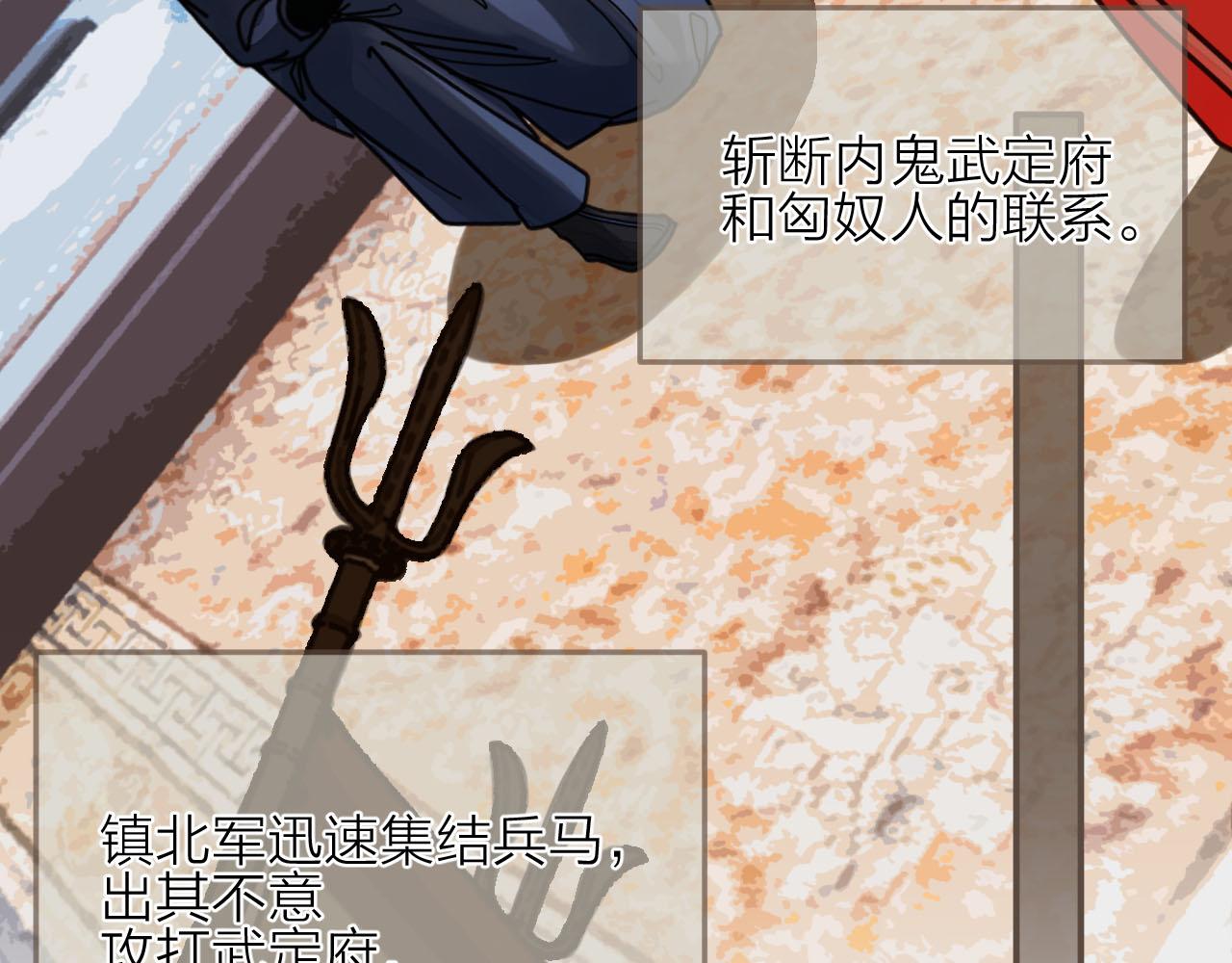 第105话 亲亲抱抱贴贴好不好？21