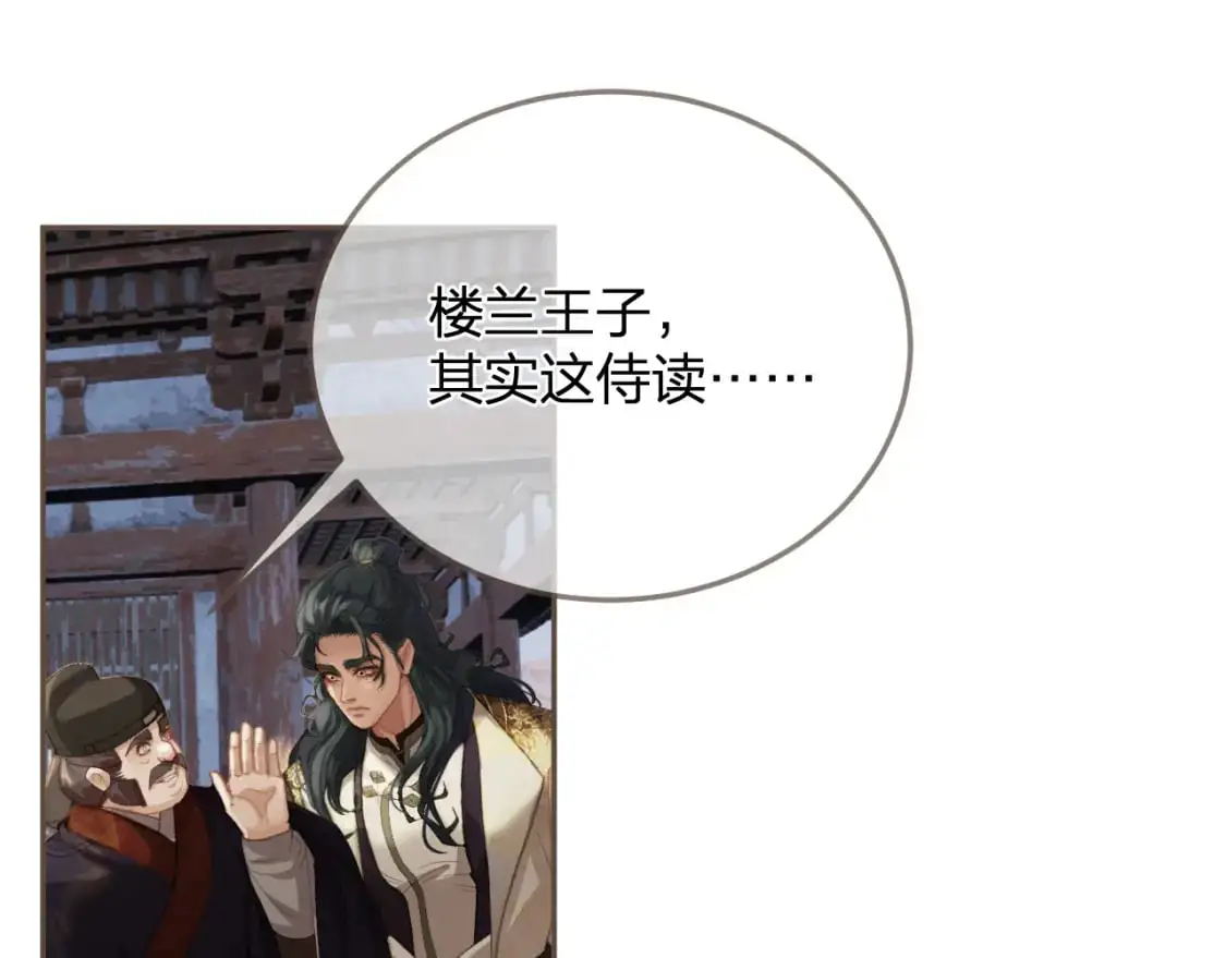 第14话 伤口32