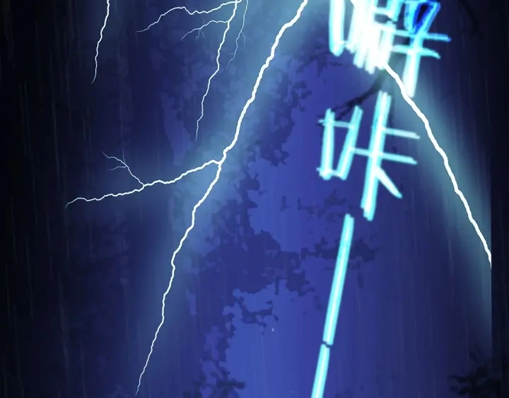 第71话 图谋不轨？！93