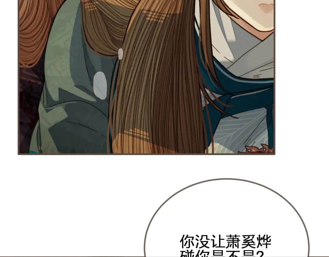 第46话 他……压上来了！49