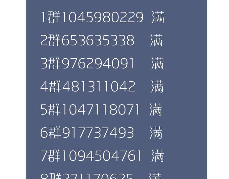 第11话 把他藏起来92