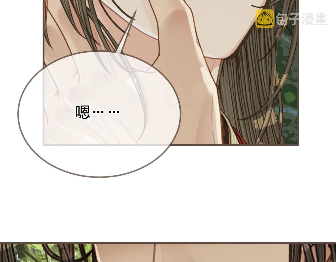 第104话 洗澡澡74
