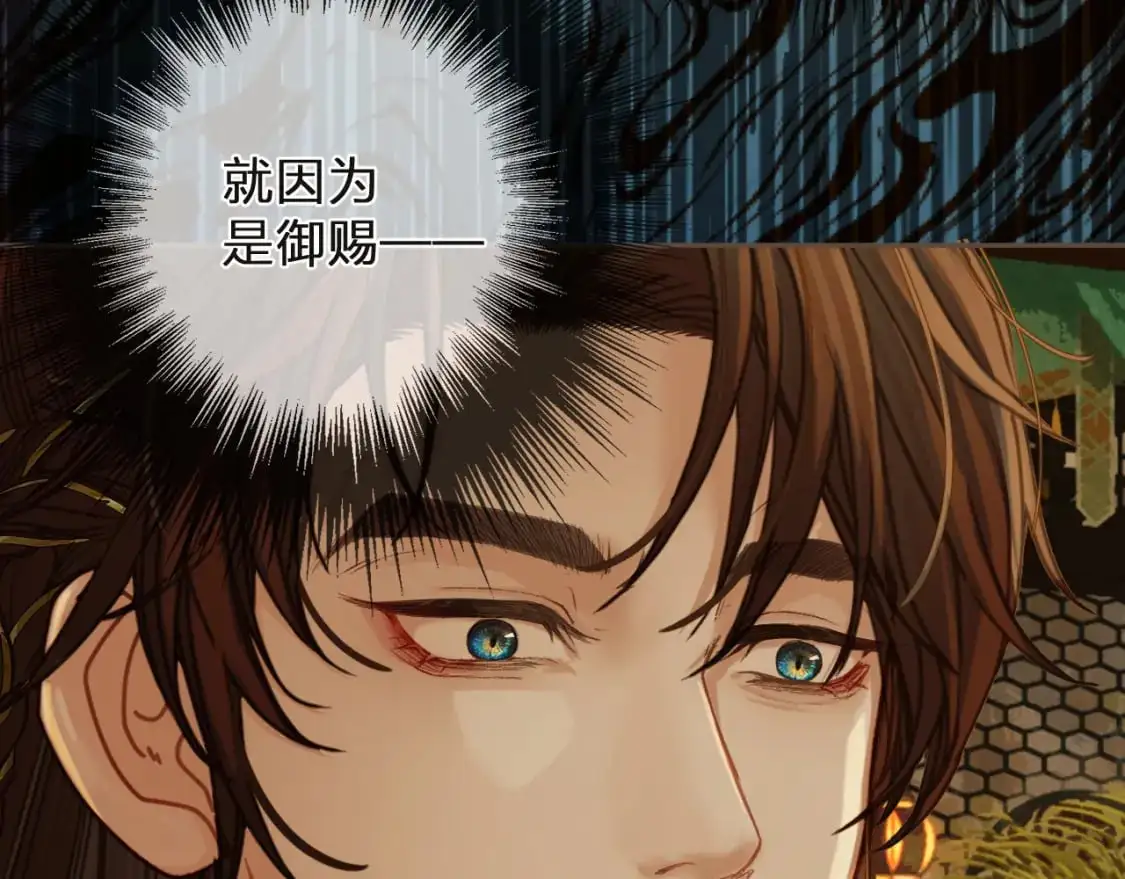 第6话 跟我回去11