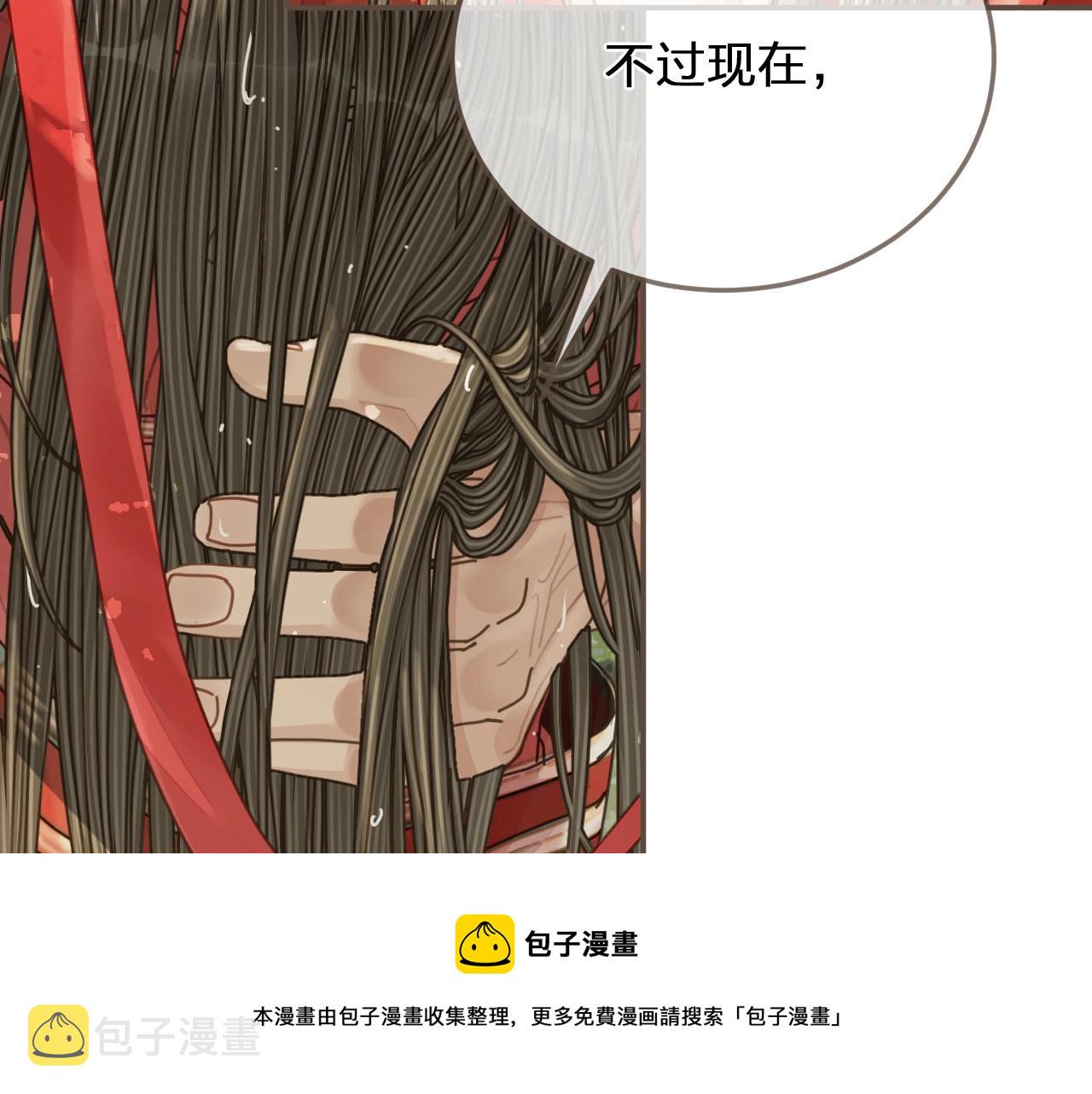 第104话 洗澡澡30