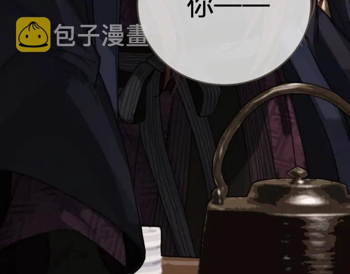 第67话 吃醋93
