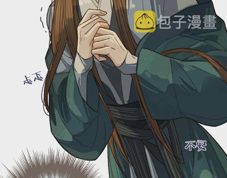 第31话 除夕相见64