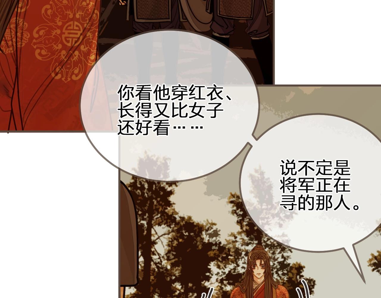 第100话 离别？！54
