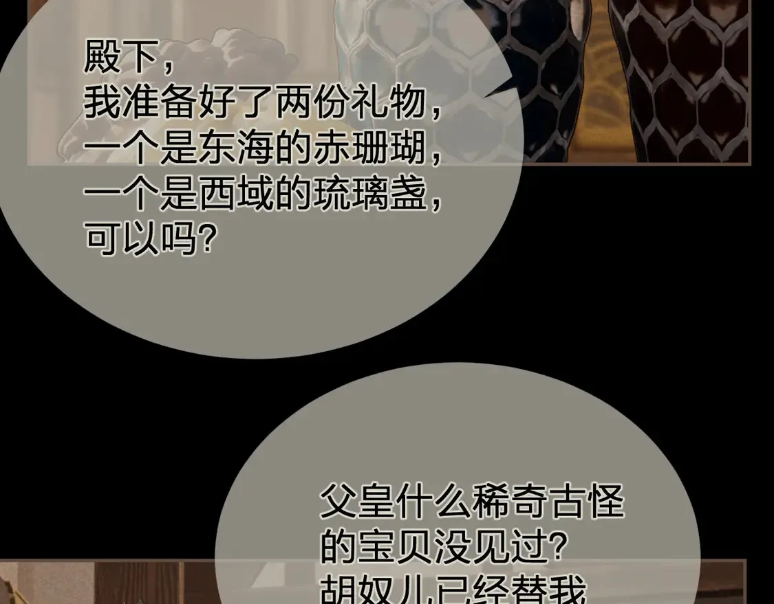 第40话 兴师问罪67