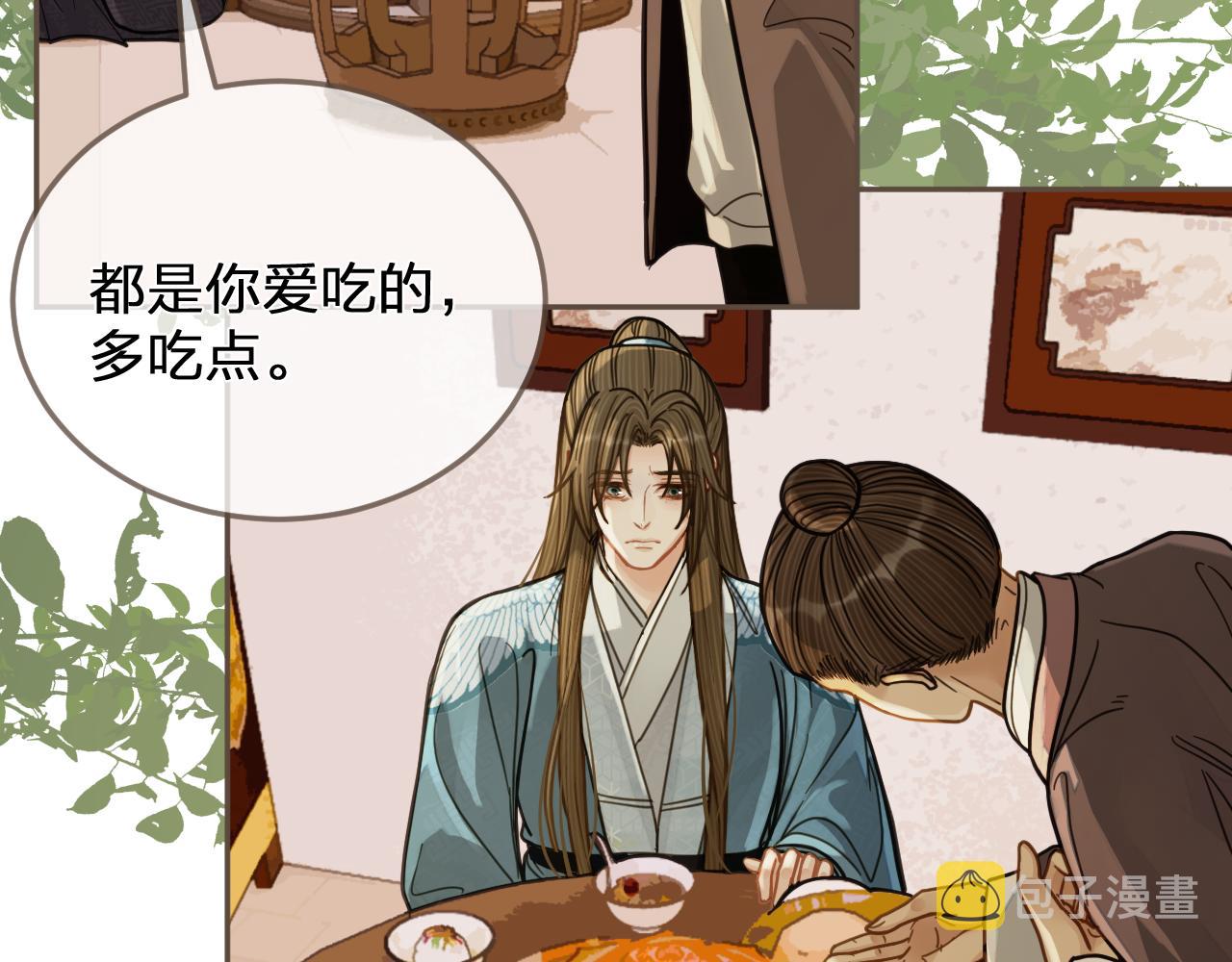 第115话 身体不适？61