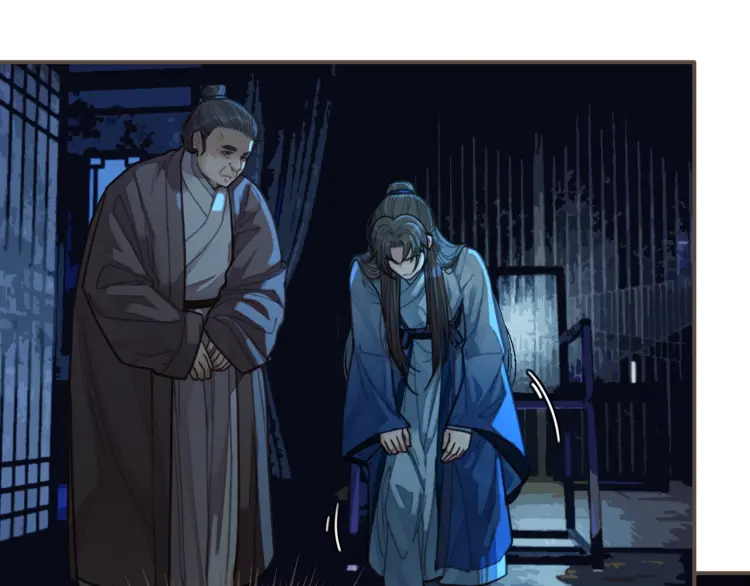 第59话 想将你永远囚禁于深宫121