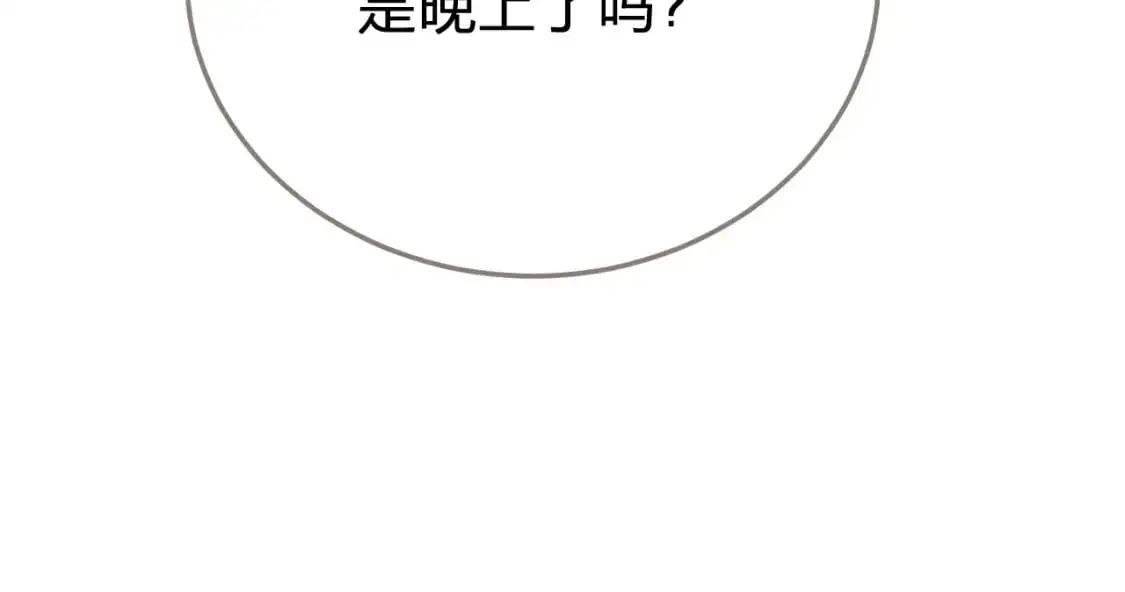 第29话 药50