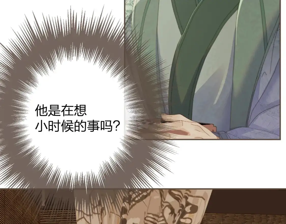 第16话 谎言62