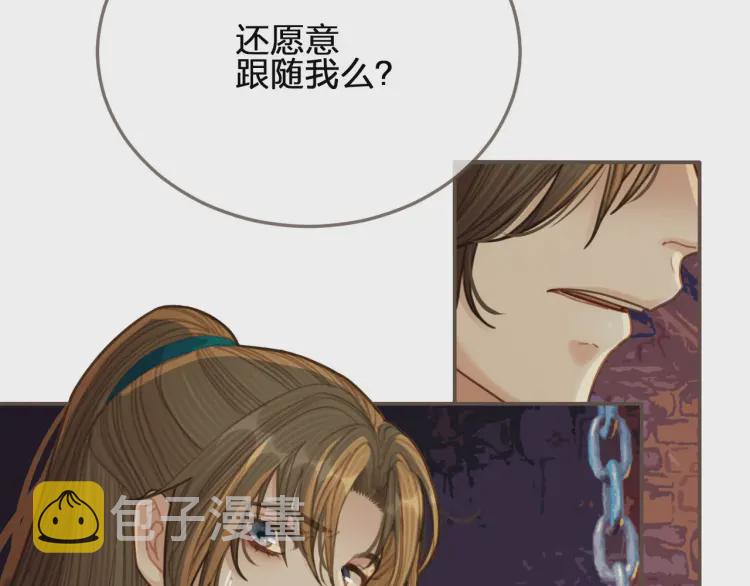 第45话 他…靠过来了16