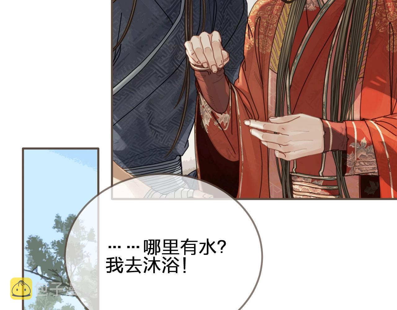 第103话 甜甜腻腻的小心思44