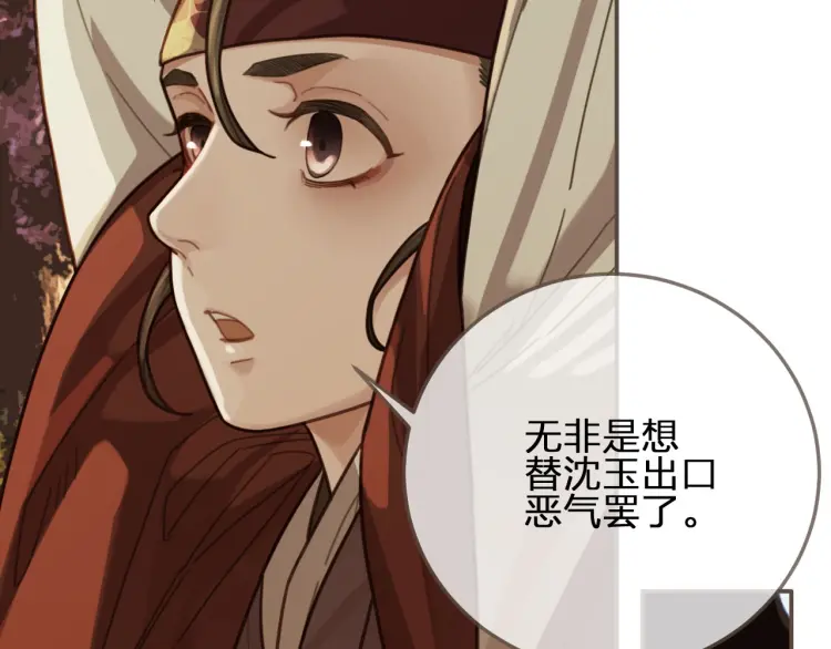 第55话 酒醉后的冲动94