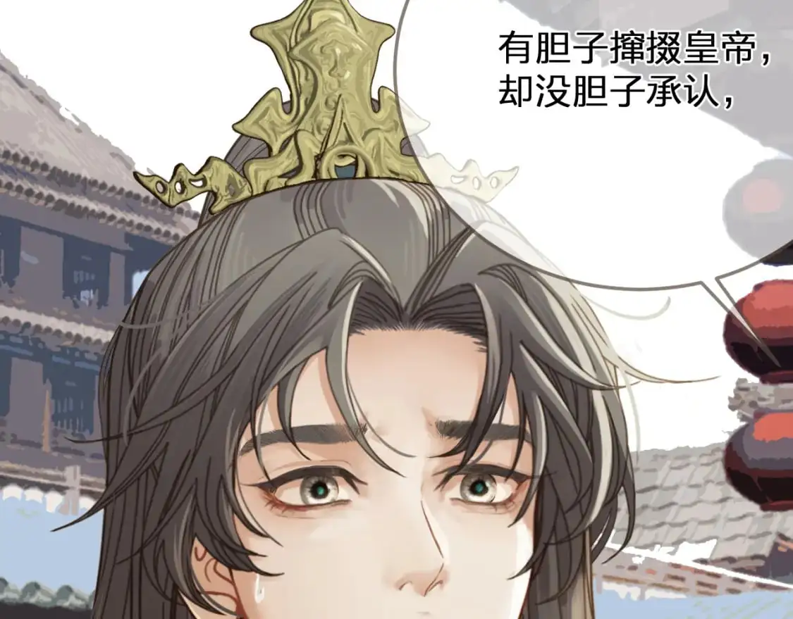 第2话 看上的东西107