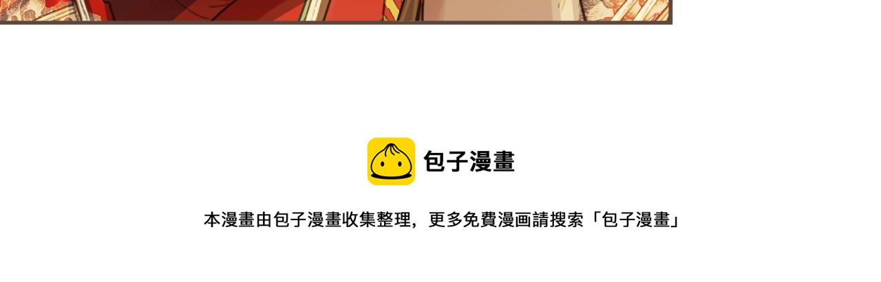 第101话 你还恨我吗？75