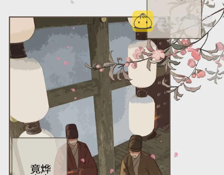 第41话 重逢42