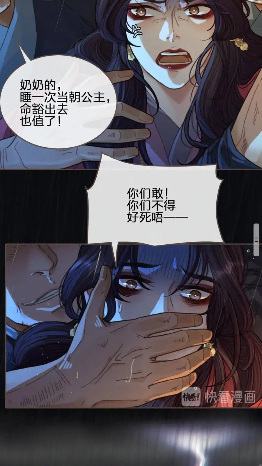 第39话 青楼41