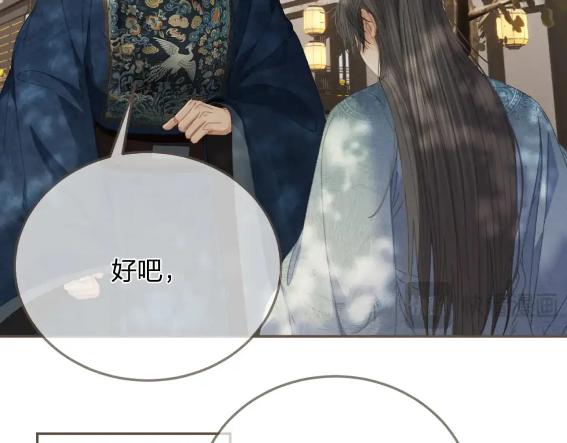 第15话 “不速之客”53
