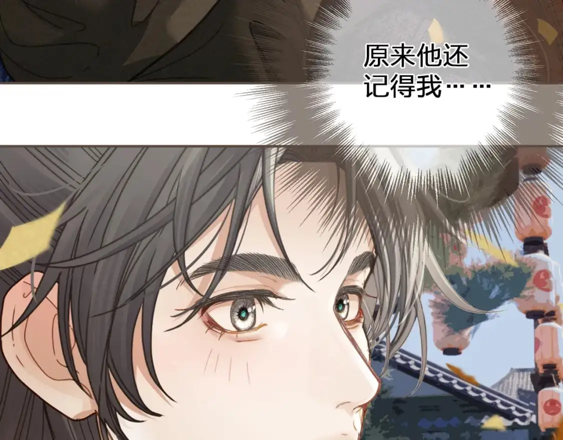 第1话 脱衣服103