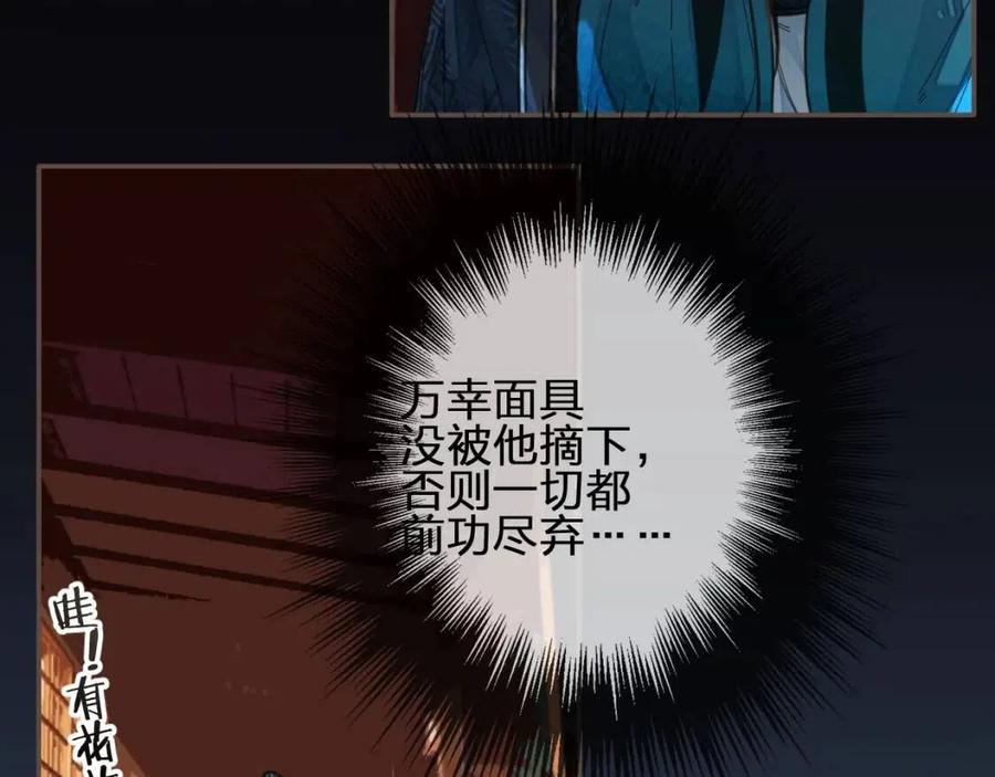 第79话 旖旎的夜晚23