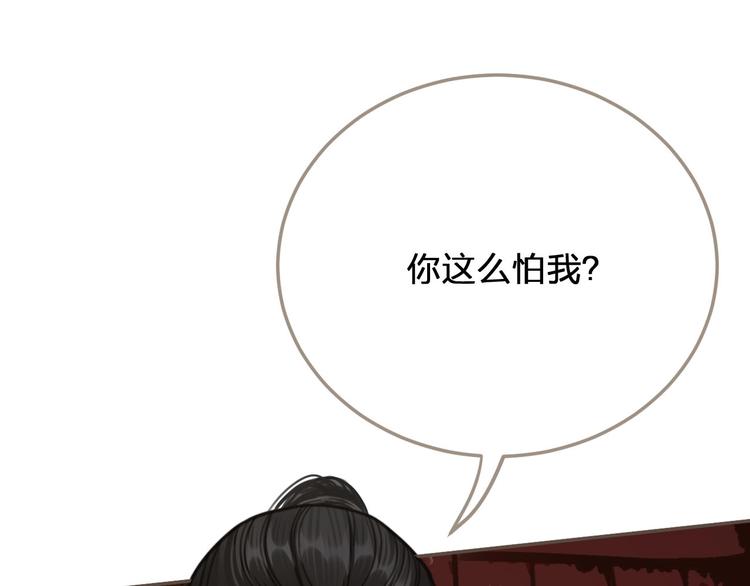 第8话 夜晚里的安慰48