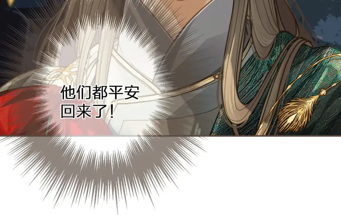 第1话 脱衣服73