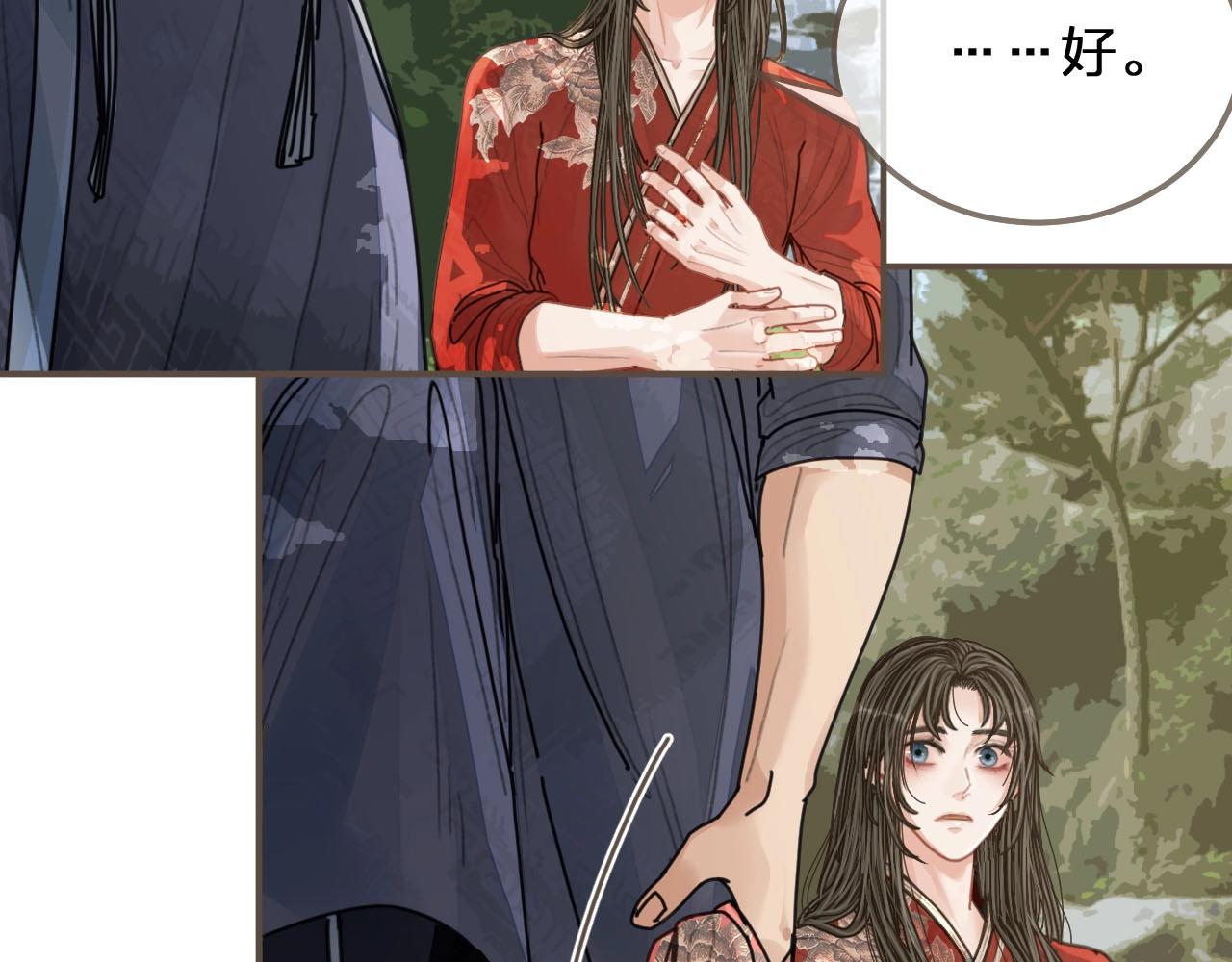 第104话 洗澡澡92