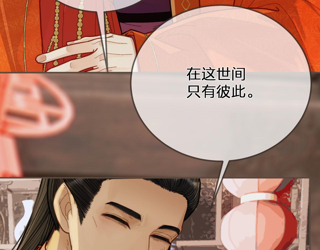 第117话 约定的婚礼135
