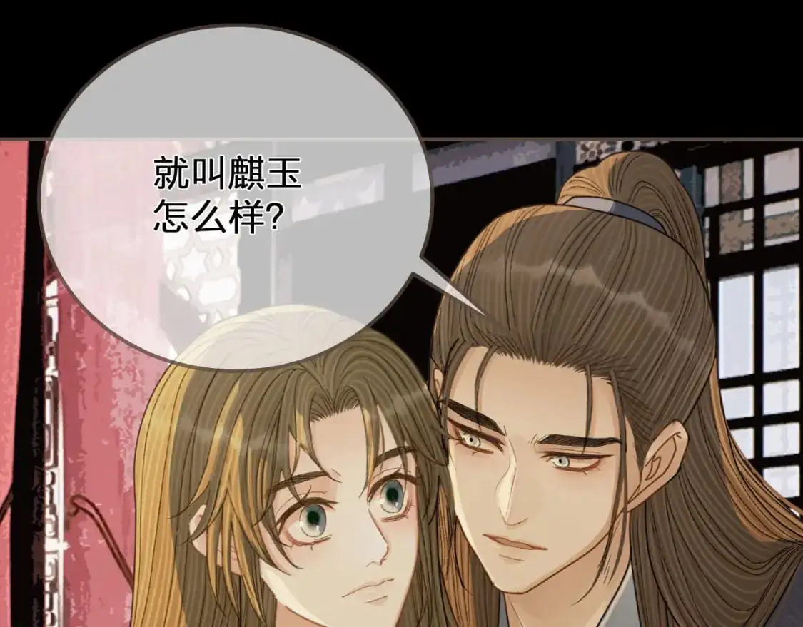 第122话 完结篇 一辈子也不够74