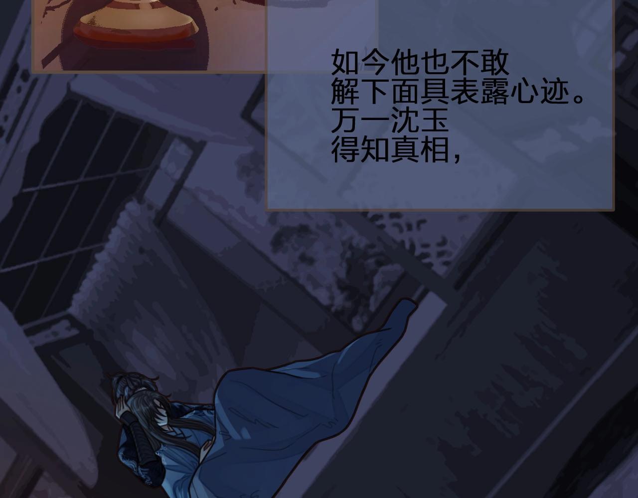 第88话 抱抱86