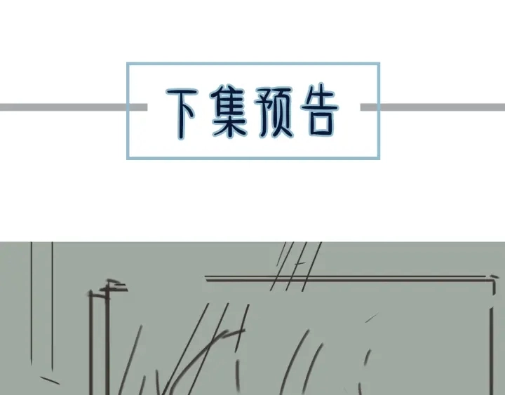 第73话 抱抱83