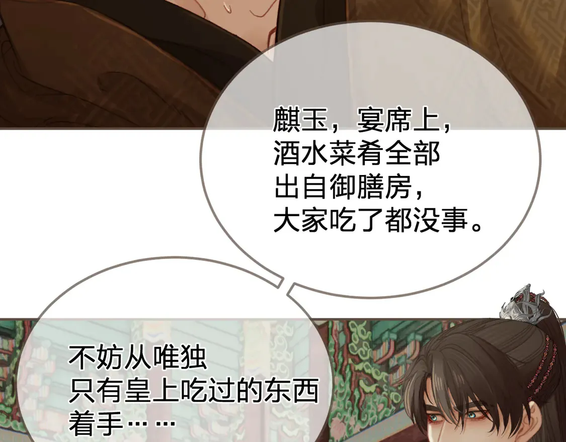 第41话 中毒35