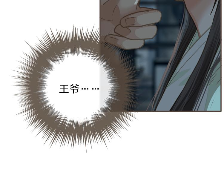 第5话 短暂的温柔116