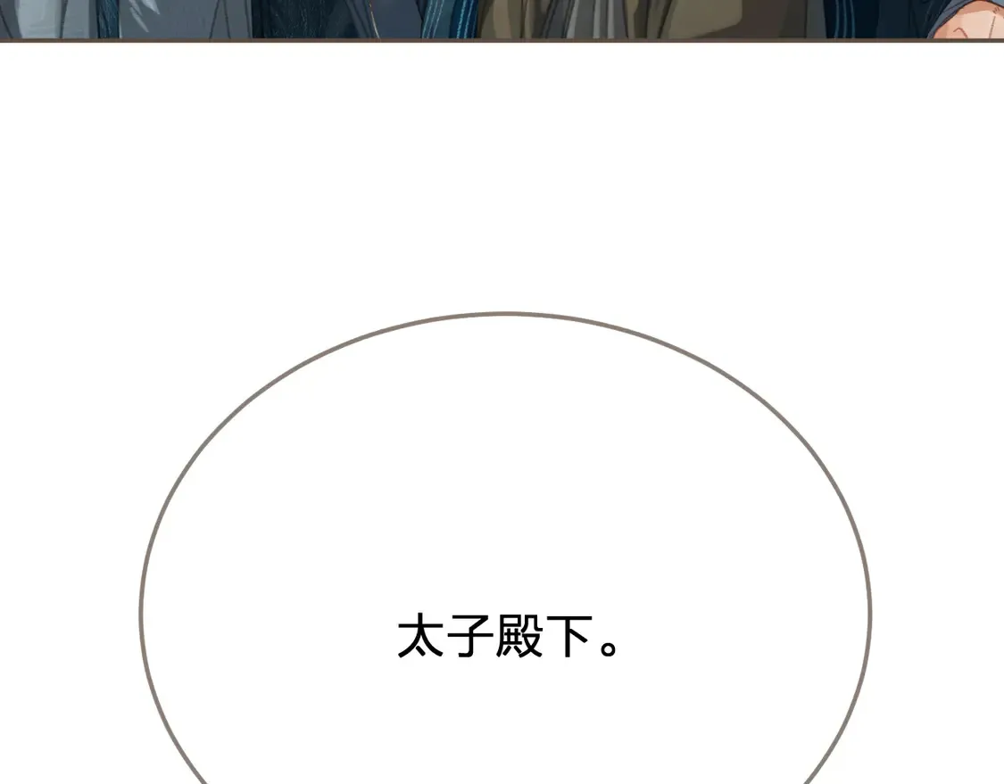 第40话 兴师问罪26