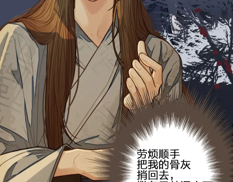 第60话 你感到愉悦吗？！21