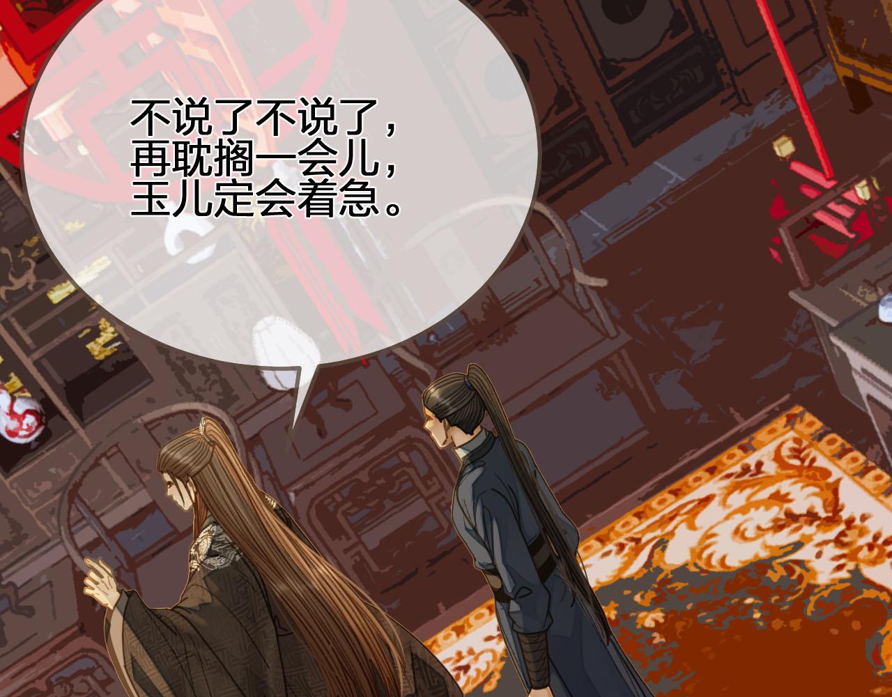 第118话 日子都差不多82