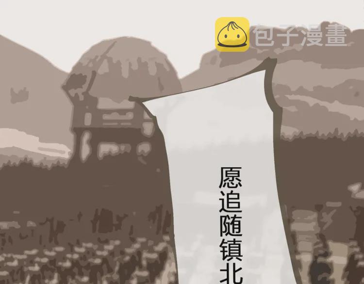 第40话 第一季终章 争夺118
