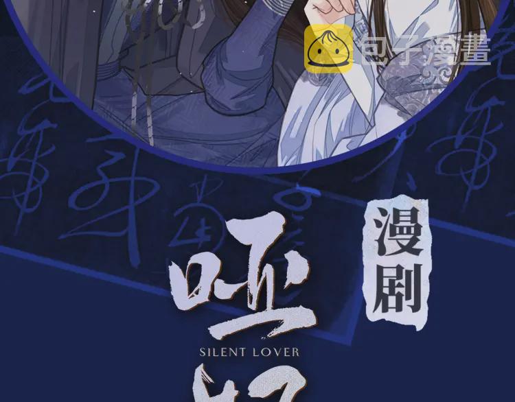 第51话 我最珍贵的人1