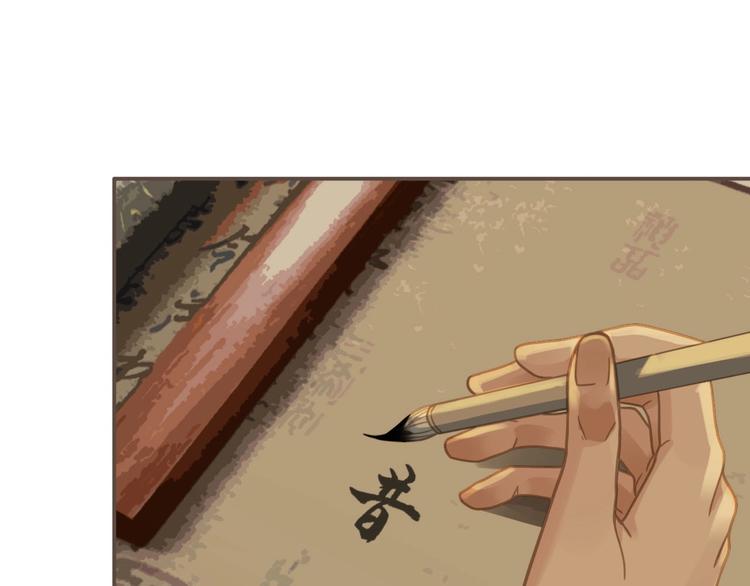 第10话 亲自教他识字79