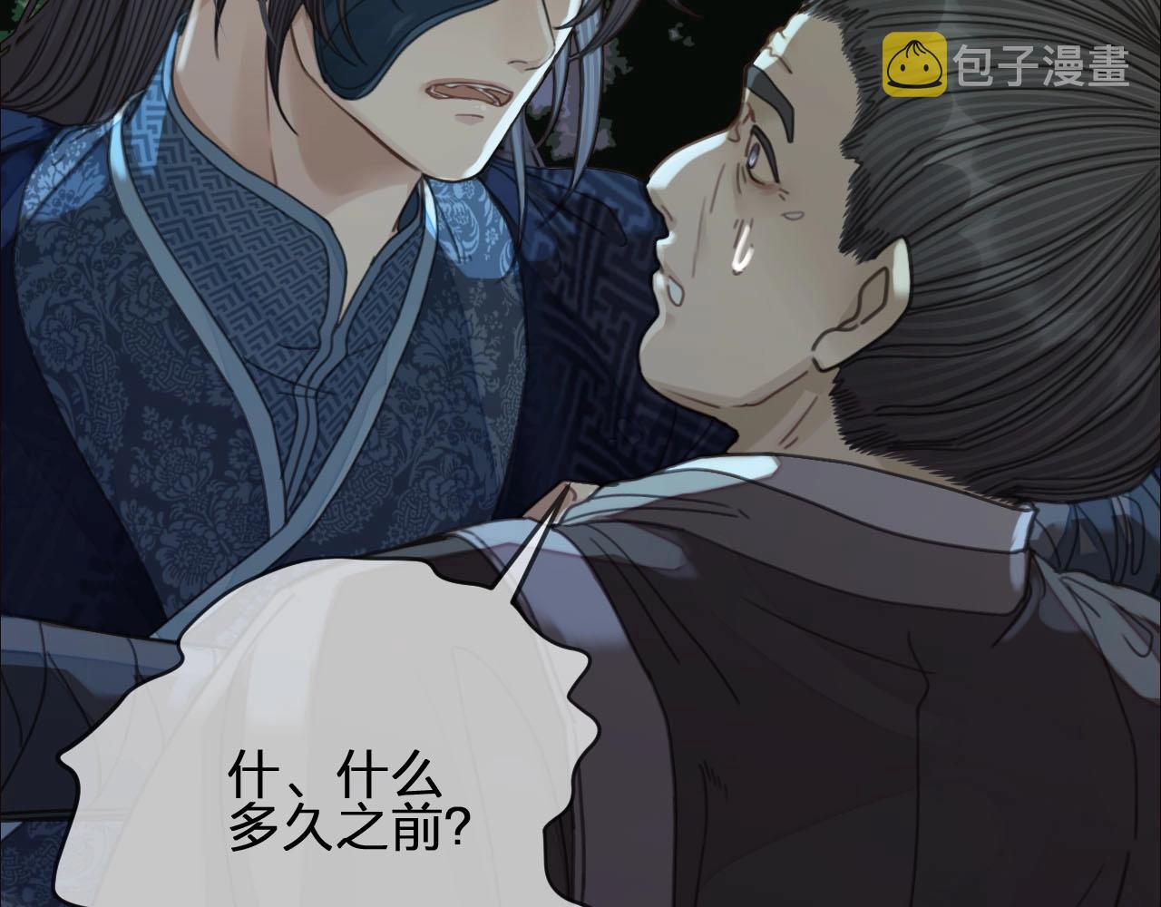 第88话 抱抱30