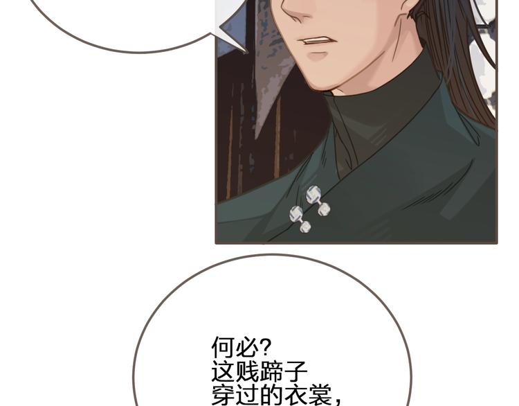 第5话 短暂的温柔44