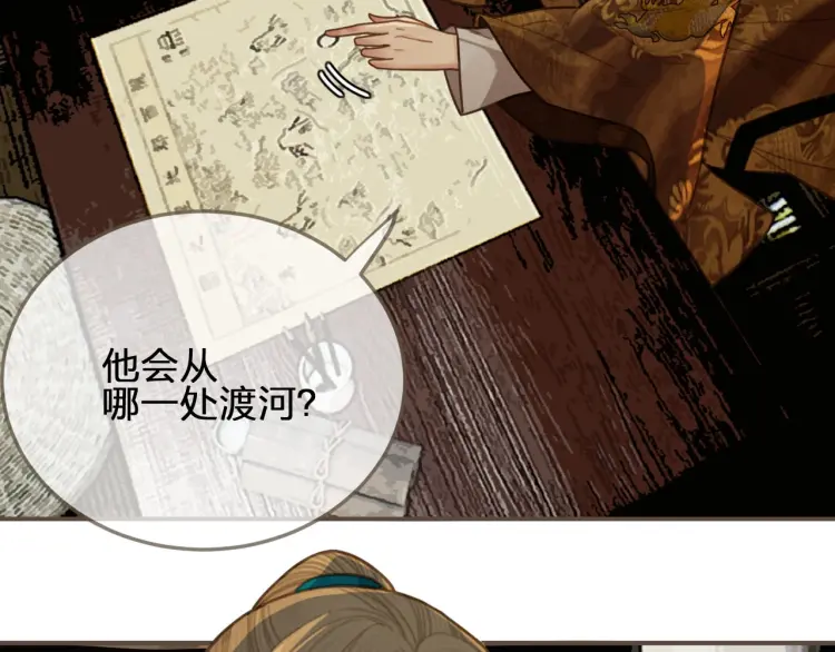 第41话 重逢29