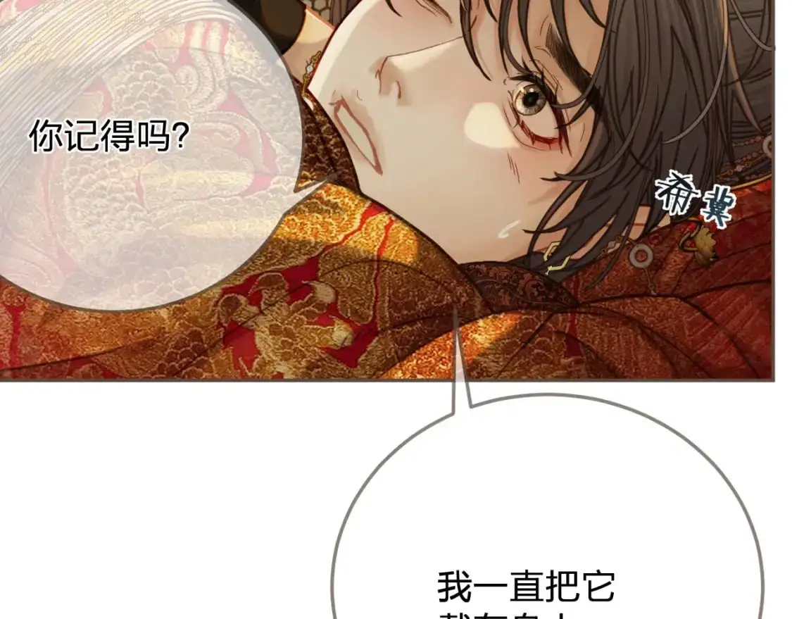 第6话 跟我回去79