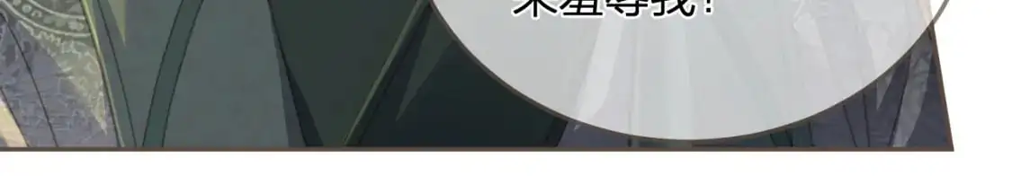 第17话 怀疑19