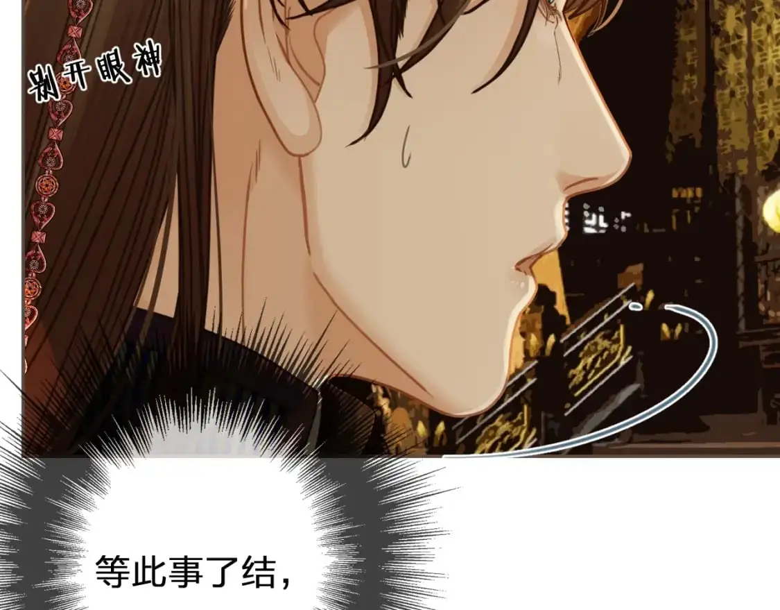 第4话 夜不归宿68