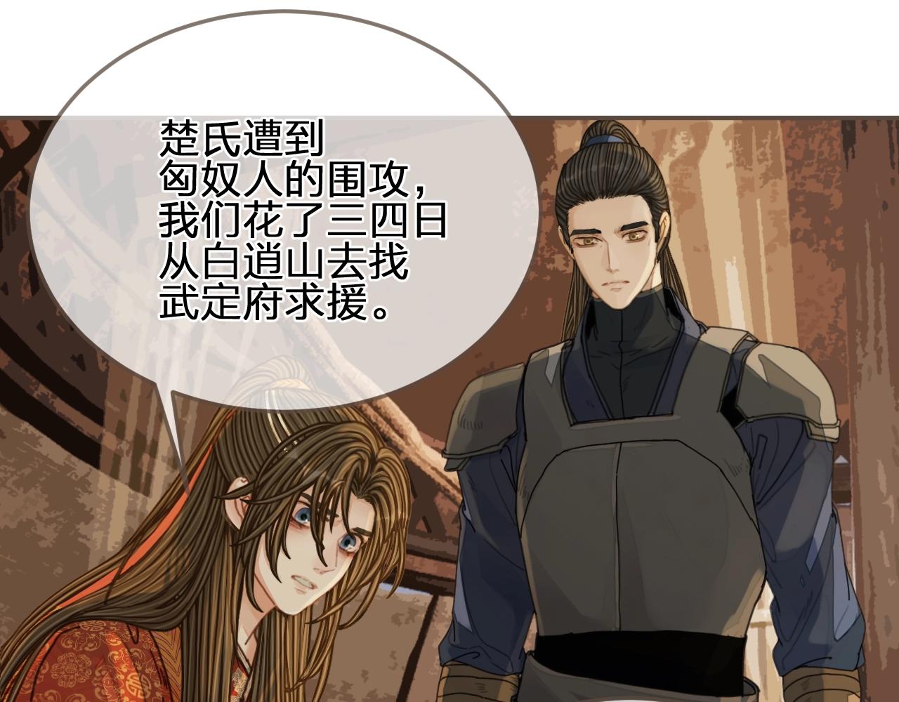 第102话 久违的亲近62