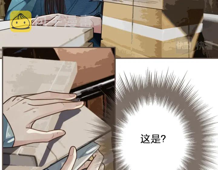 第70话 玉儿跑路啦！21